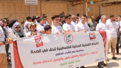 Palestine youth network