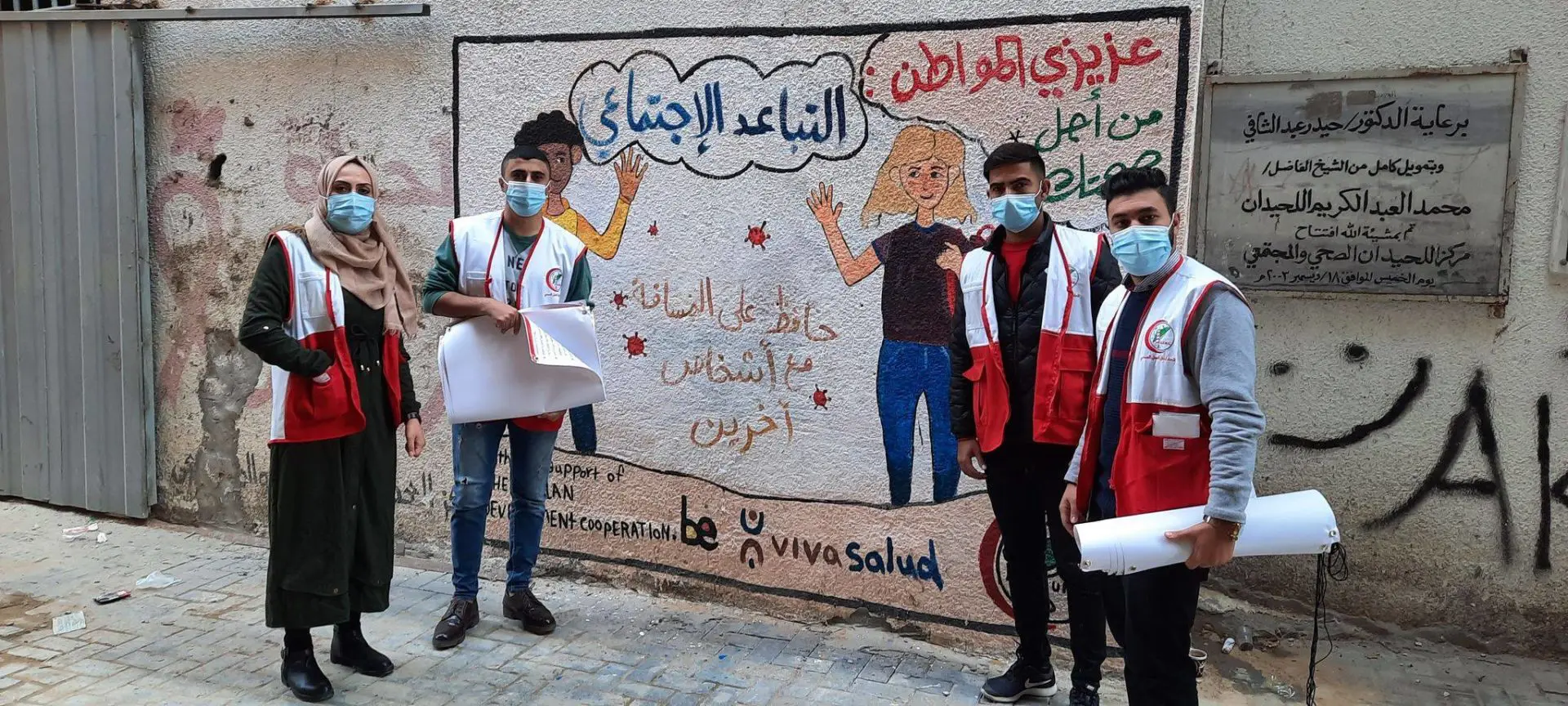 Jongeren in Gaza sensibiliseren tijdens coronapandemie