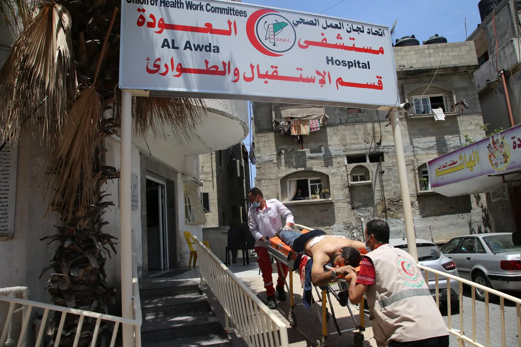 UHWC Gaza Al Awda hospital