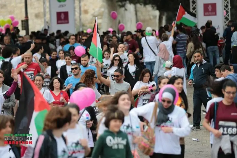 Palestina Marathon de Palestine